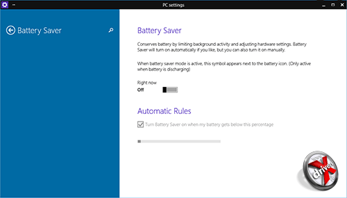 BatterySaver в Windows 10
