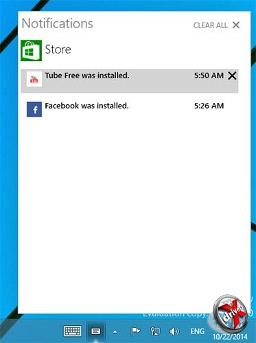 Уведомления в Windows 10. Рис. 1