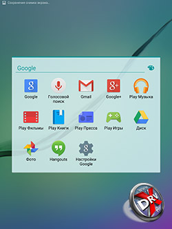 Приложения Google на Samsung Galaxy Tab S2