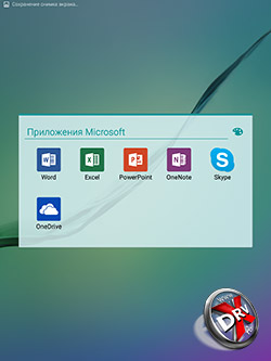 Приложения Microsoft на Samsung Galaxy Tab S2