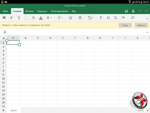 Microsoft Excel на Samsung Galaxy Tab S2