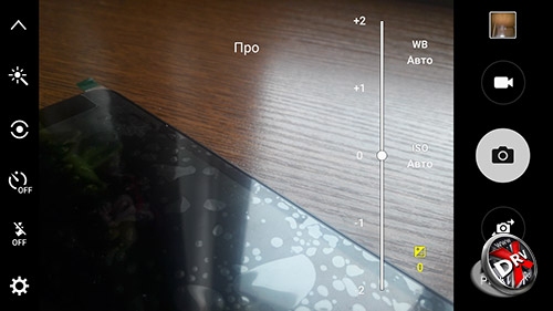 Параметры экспокоррекции камеры Samsung Galaxy J7