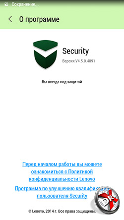  Security  Lenovo A5000. . 4