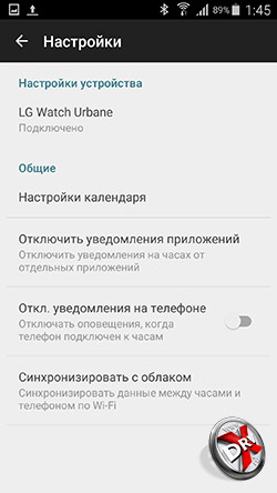  Android Wear  LG Watch Urbane. . 7