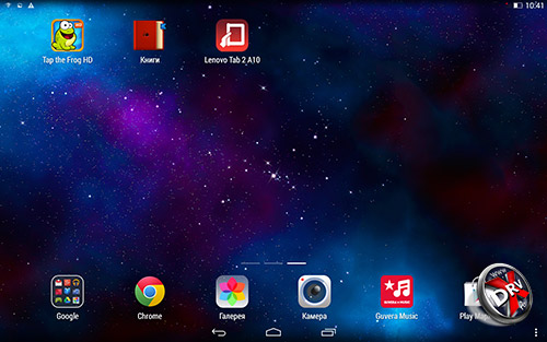 Рабочий стол Android 4.4 Lenovo Tab 2 A10-70L. Рис. 3