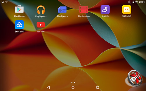 Приложения Lenovo Yoga Tab 3 8.0. Рис. 2