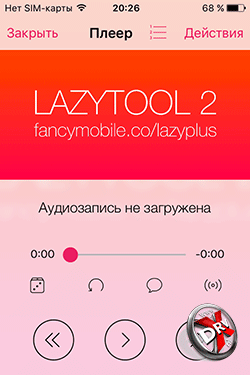 LazyTool 2. . 1