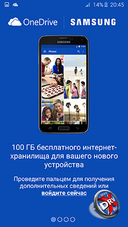 OneDrive  Samsung Galaxy A7 (2016). . 1