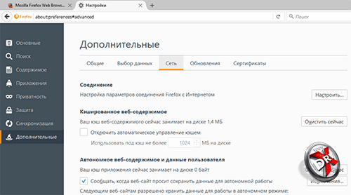 Настройки прокси-сервера в Mozilla Firefox