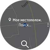 Nokia Here Maps  Samsung Gear S2. . 2