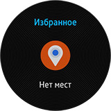 Nokia Here Maps  Samsung Gear S2. . 5