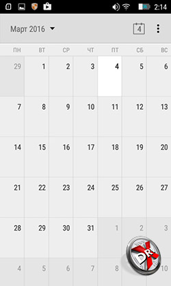 Календарь на Lenovo A1000. Рис. 1