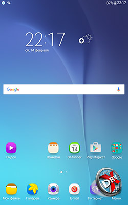 Рабочий стол Samsung Galaxy Tab A 7.0 (2016). Рис. 1