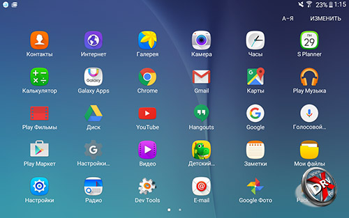 Приложения Samsung Galaxy Tab A 7.0 (2016). Рис. 1