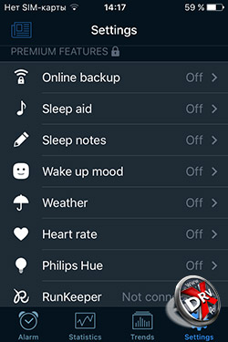 Будильник Sleep Cycle на iPhone. Рис. 10