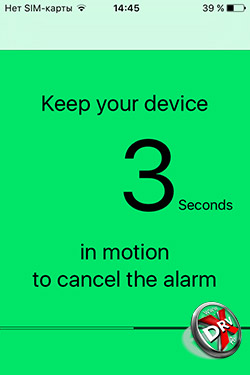 Будильник Motion Alarm на iPhone. Рис. 2