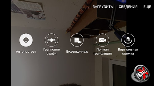 Режимы лицевой камеры Samsung Galaxy S7