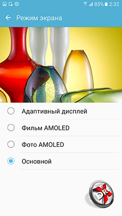Профили экрана Samsung Galaxy S7