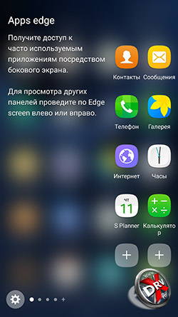 Apps Edge  Samsung Galaxy S7 edge. . 1