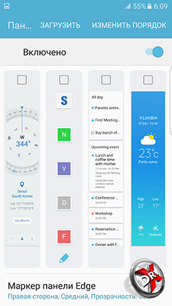 Apps Edge  Samsung Galaxy S7 edge. . 4