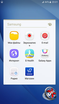  Samsung  Samsung Galaxy J7 (2016)