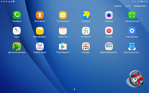 Приложения Samsung Galaxy Tab A 10.1 (2016)