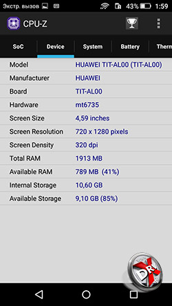 Система Huawei Y6 Pro
