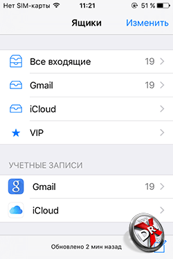  Mail  iPhone. . 1