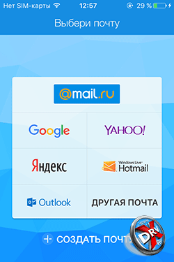  Mail.ru  iPhone. . 3