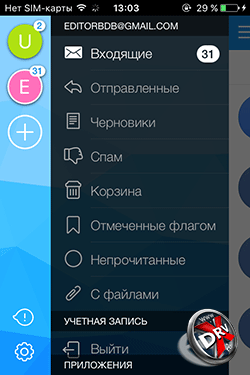  Mail.ru  iPhone. . 7