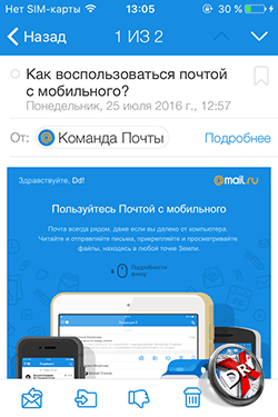  Mail.ru  iPhone. . 4