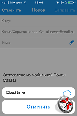  Mail.ru  iPhone. . 6