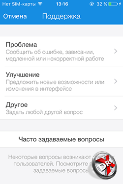   Mail.ru  iPhone. . 1