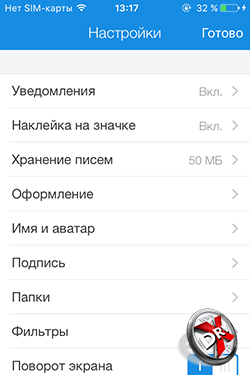   Mail.ru  iPhone. . 2