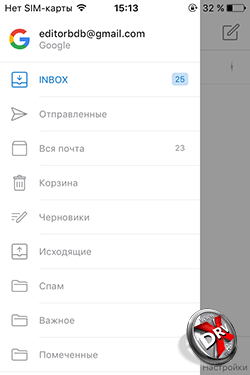 Outlook  iPhone. . 5