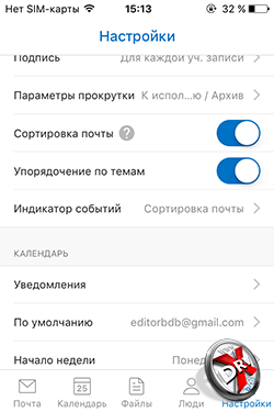 Outlook  iPhone. . 8