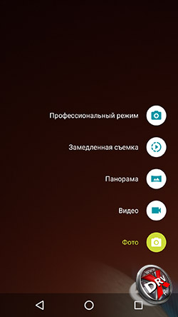   Motorola Moto G4    