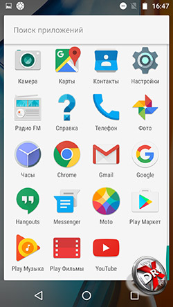  Motorola Moto G4   