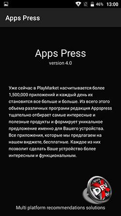 Apps Press   ,    