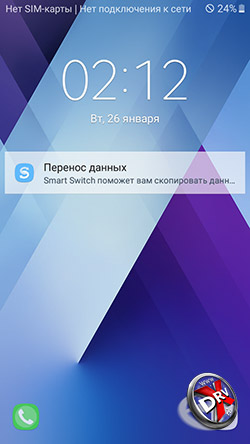 Экран блокировки Samsung Galaxy A3 (2017)