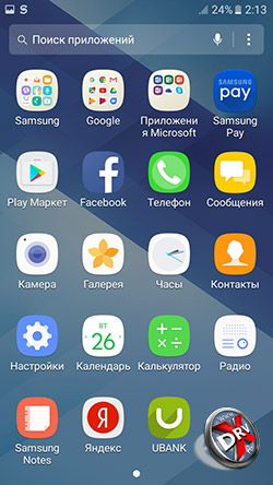 Приложения Samsung Galaxy A3 (2017)