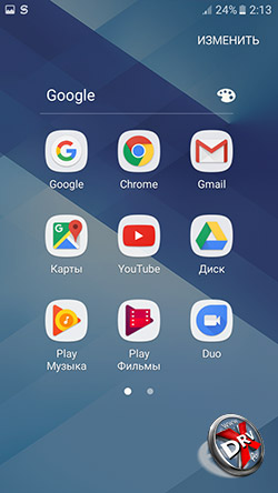 Приложения Google на Samsung Galaxy A3 (2017). Рис. 1