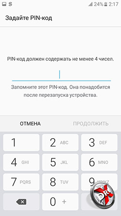 PIN-код на Samsung Galaxy A3 (2017)