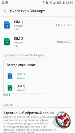  SIM-  Samsung Galaxy A5 (2017). . 4