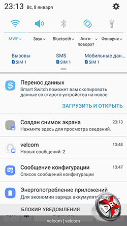 Переключение SIM-карт на Samsung Galaxy A3 (2017). Рис. 2