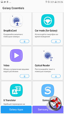 Galaxy Essentials  Samsung Galaxy A7 (2017). . 2