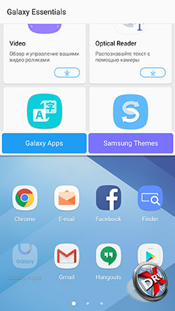 MultiWindow  Samsung Galaxy A7 (2017). . 1