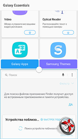 MultiWindow  Samsung Galaxy A7 (2017). . 2