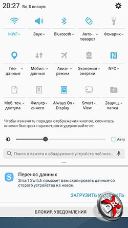   Samsung Galaxy A7 (2017)