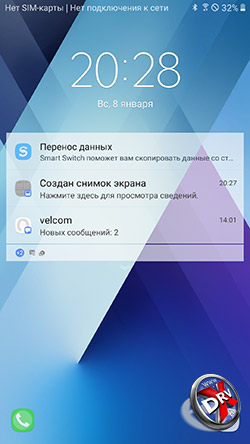   Samsung Galaxy A7 (2017)